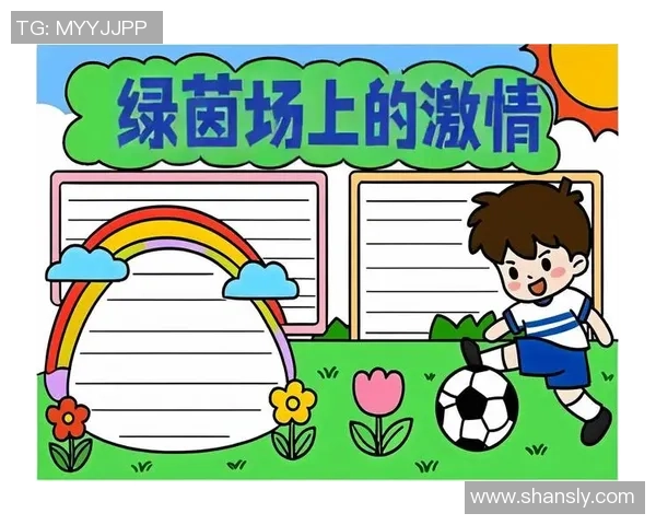 探索石梗足球的魅力与发展历程，感受这项运动的独特魅力与文化内涵